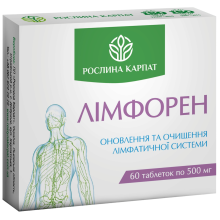 Лімфорен Рослина Карпат