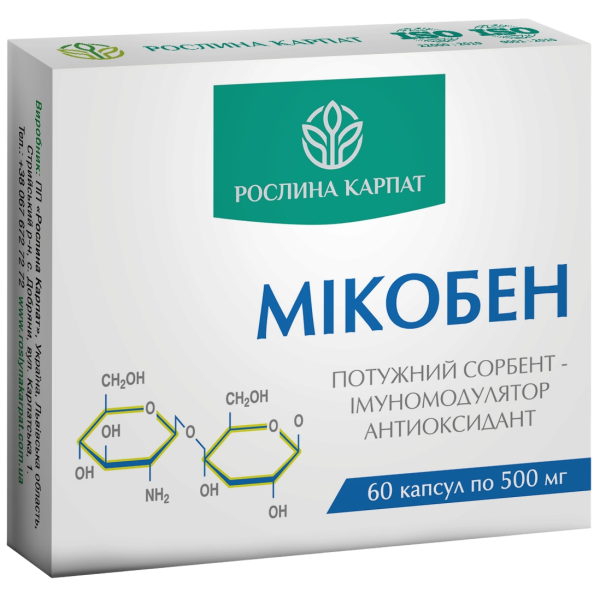 Нормалізація обміну речовин і схуднення - 1 КУРС лікування Рослина Карпат