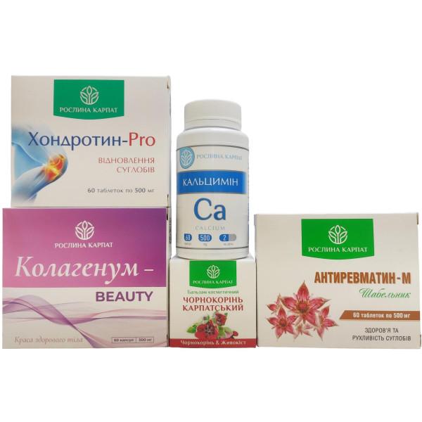 Комплексна програма для зміцнення опорно-рухового апарату Рослина Карпат
